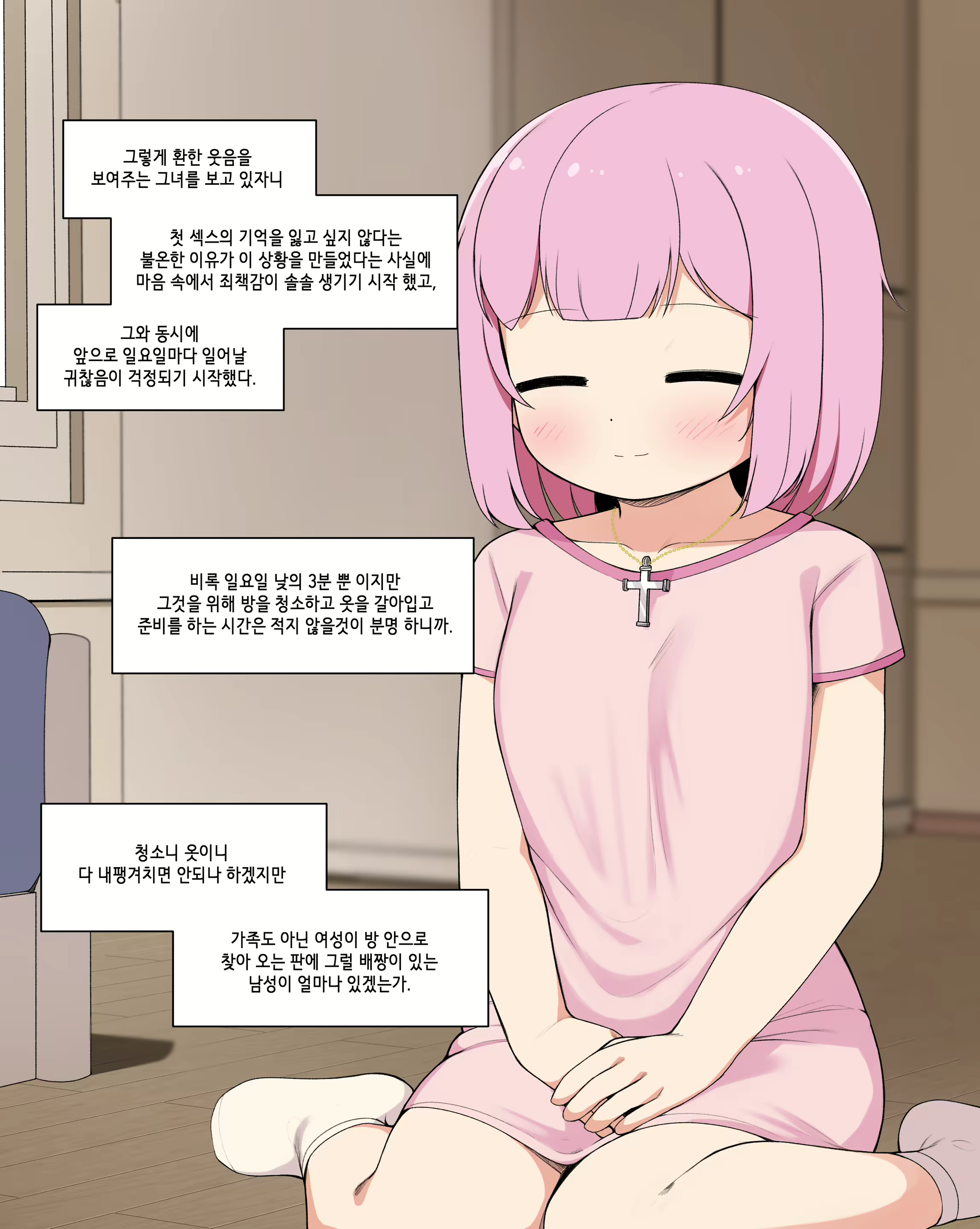 Content 2630639 - 46 페이지