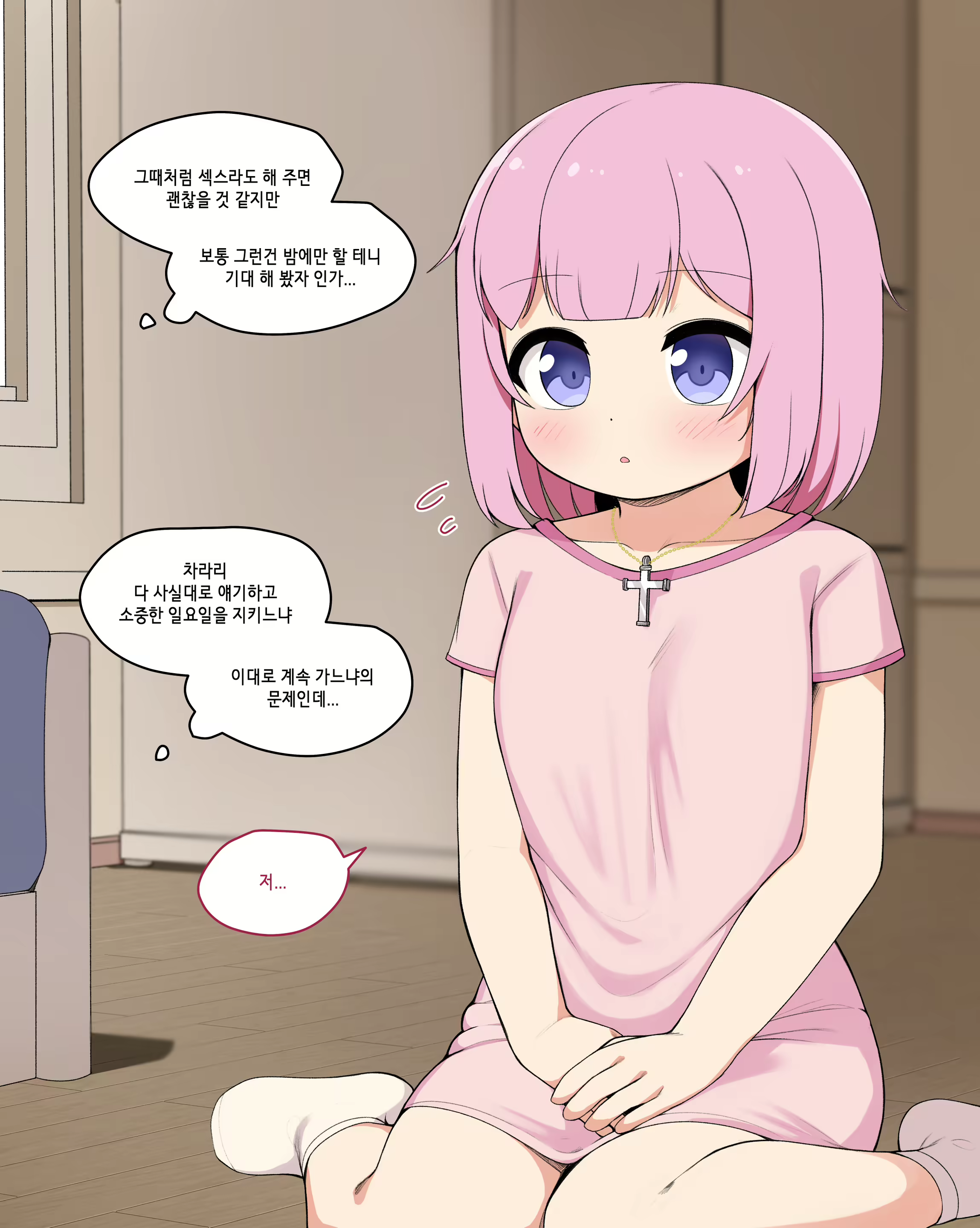 Content 2630639 - 47 페이지