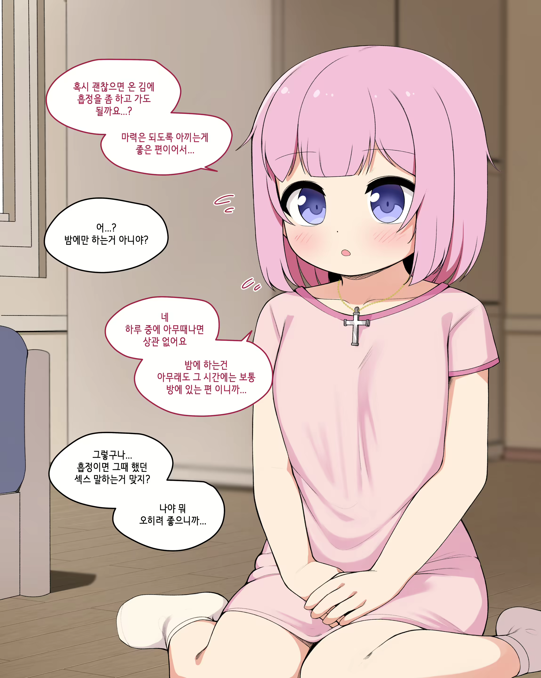 Content 2630639 - 48 페이지