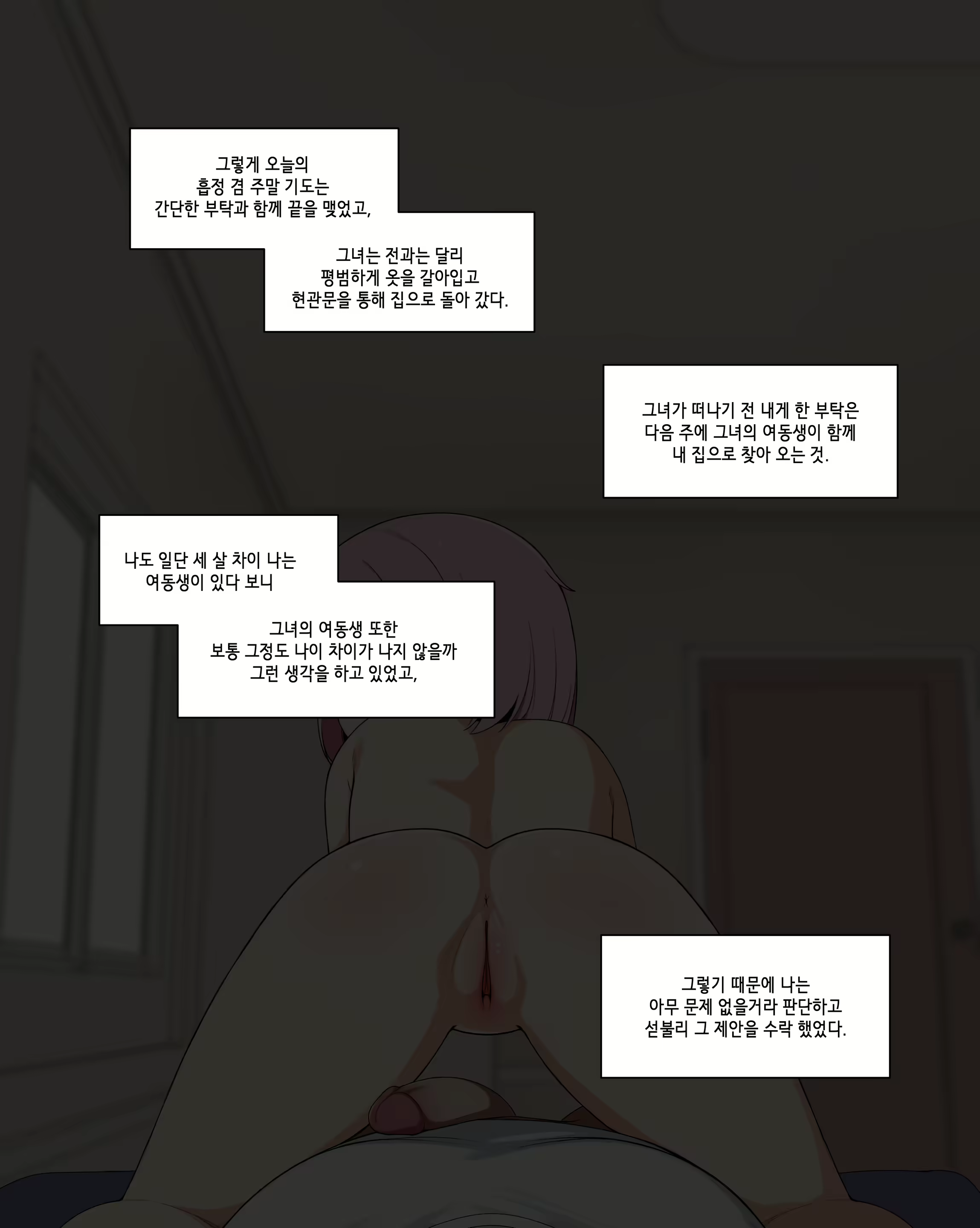 Content 2630639 - 80 페이지