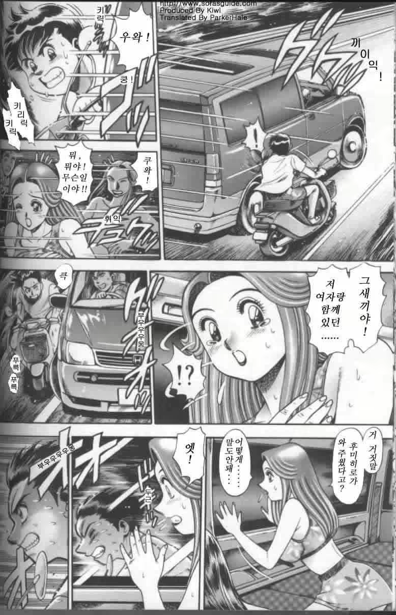 Content 263086 - 161 페이지