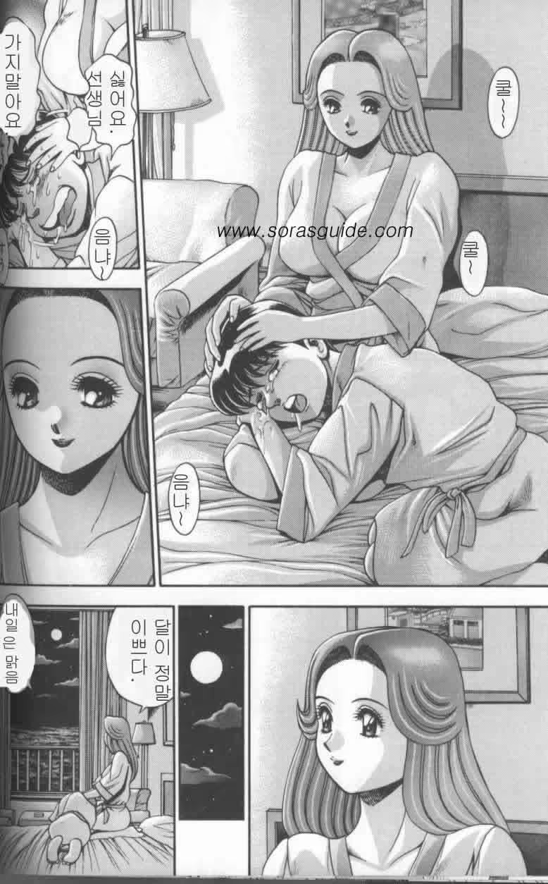 Content 263086 - 184 페이지