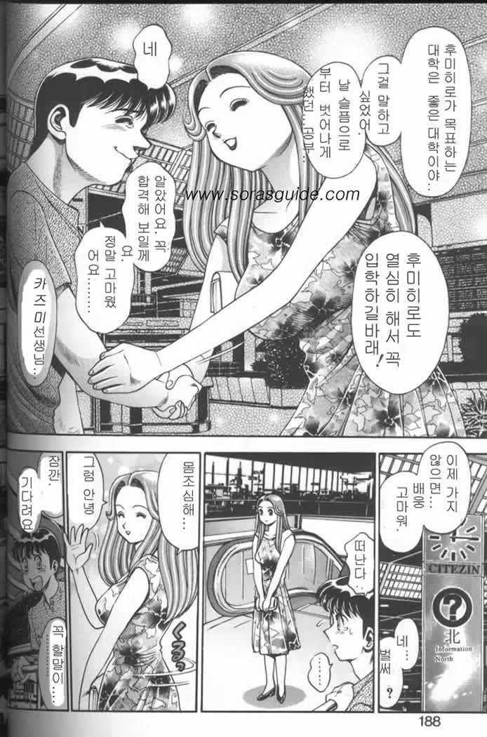 Content 263086 - 186 페이지