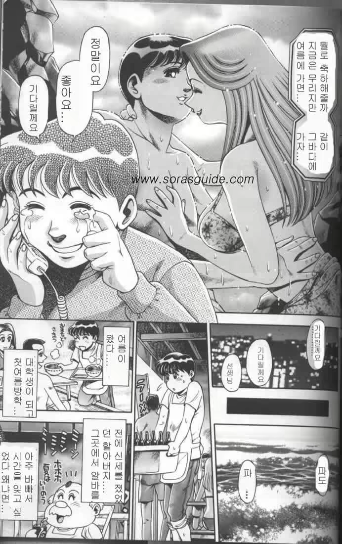 Content 263086 - 199 페이지