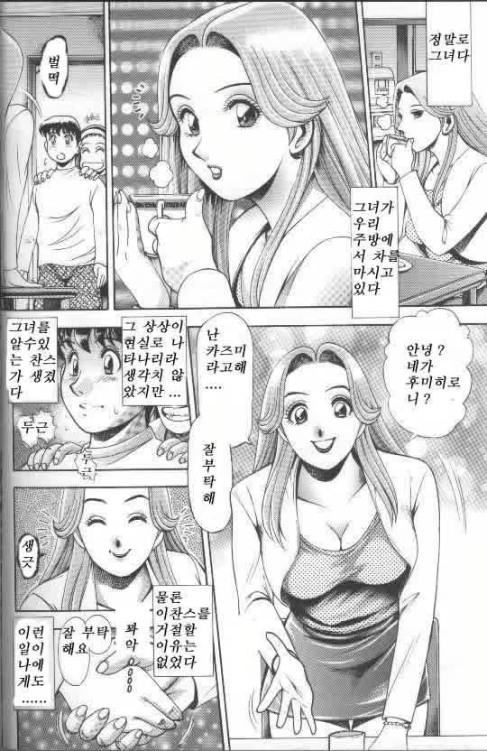 Content 263086 - 23 페이지