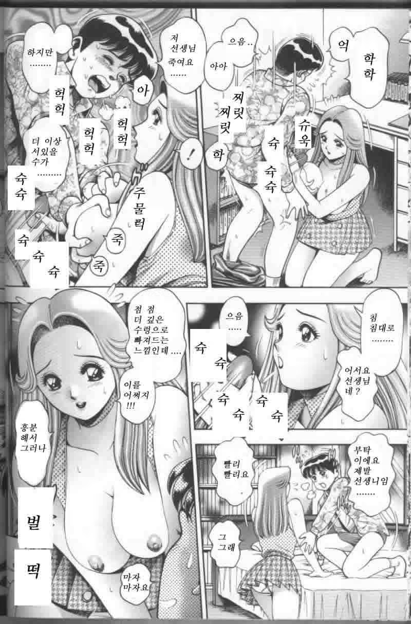 Content 263086 - 55 페이지