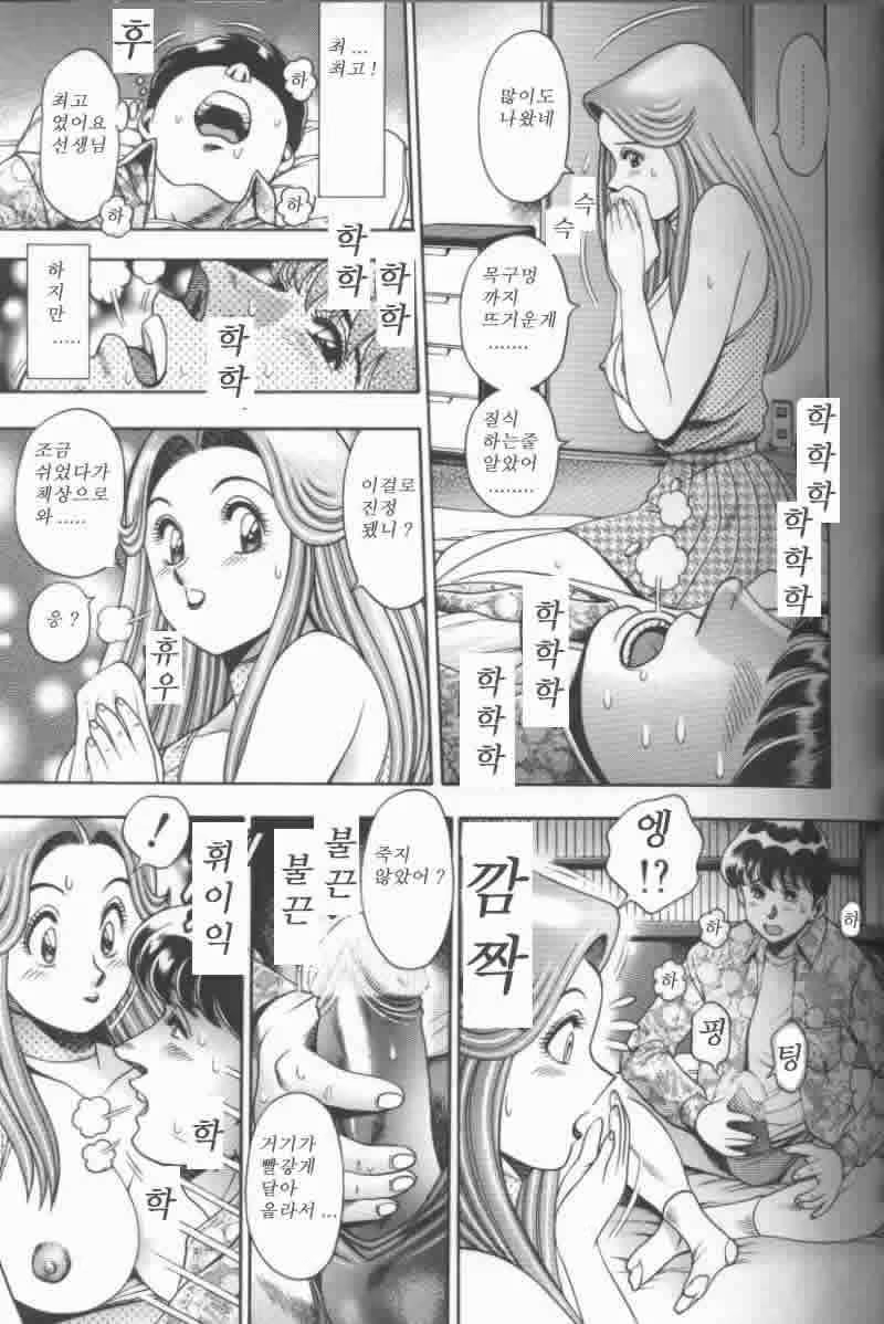 Content 263086 - 70 페이지