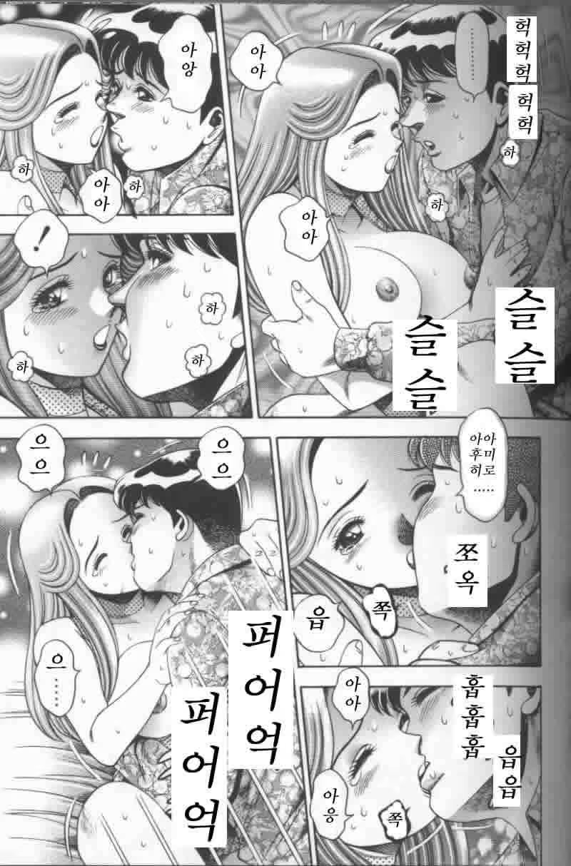 Content 263086 - 80 페이지