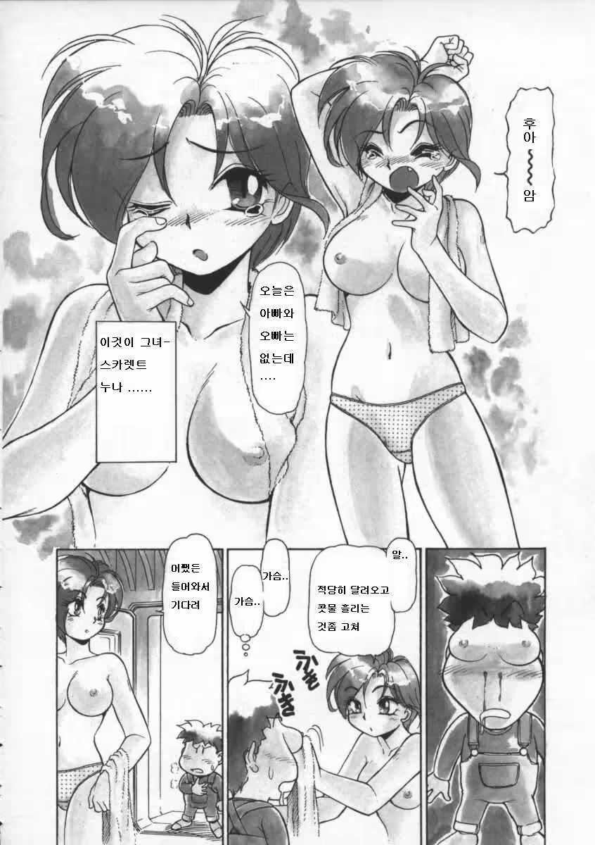 Content 263089 - 14 페이지