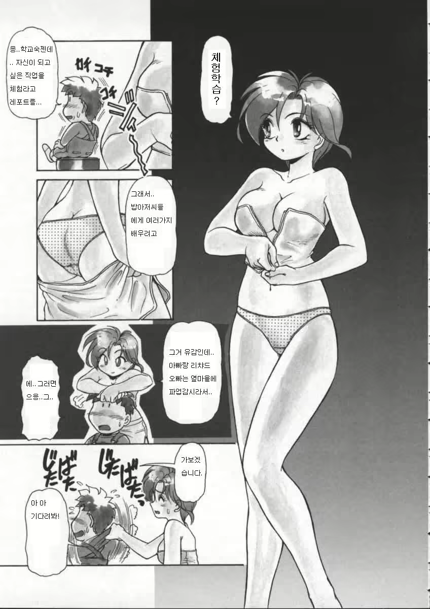 Content 263089 - 15 페이지