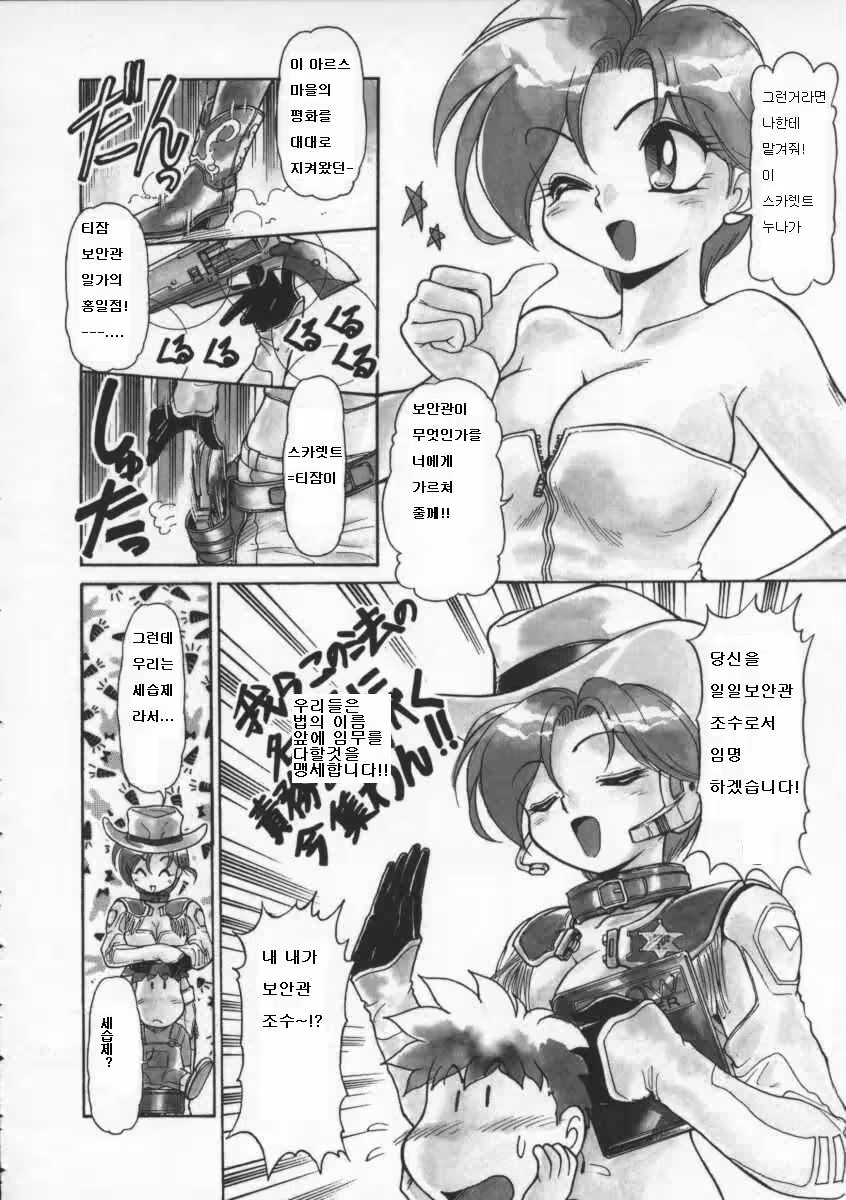 Content 263089 - 16 페이지