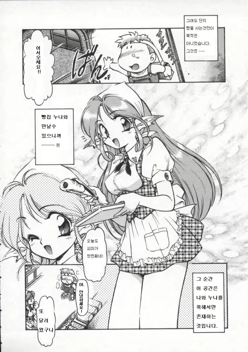 Content 263089 - 2 페이지
