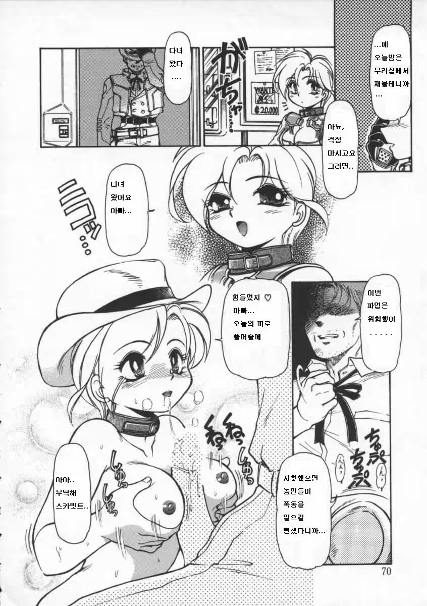 Content 263089 - 20 페이지