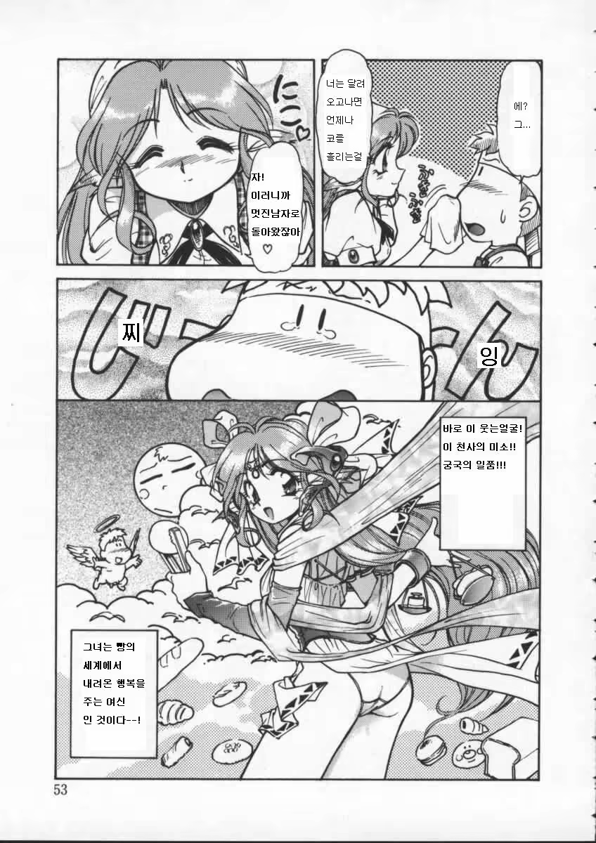 Content 263089 - 3 페이지