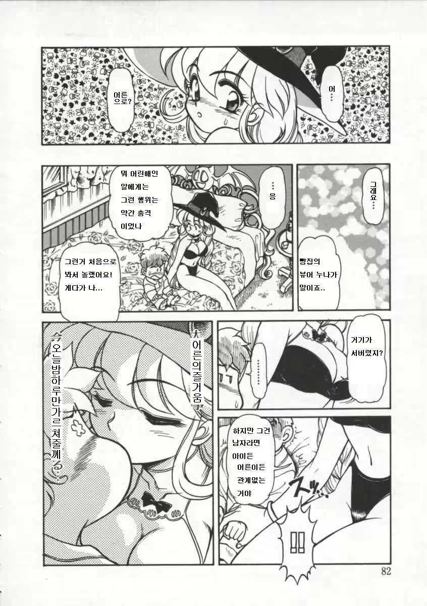 Content 263089 - 32 페이지