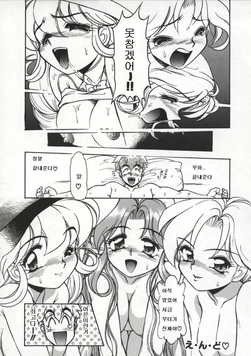 Content 263089 - 40 페이지