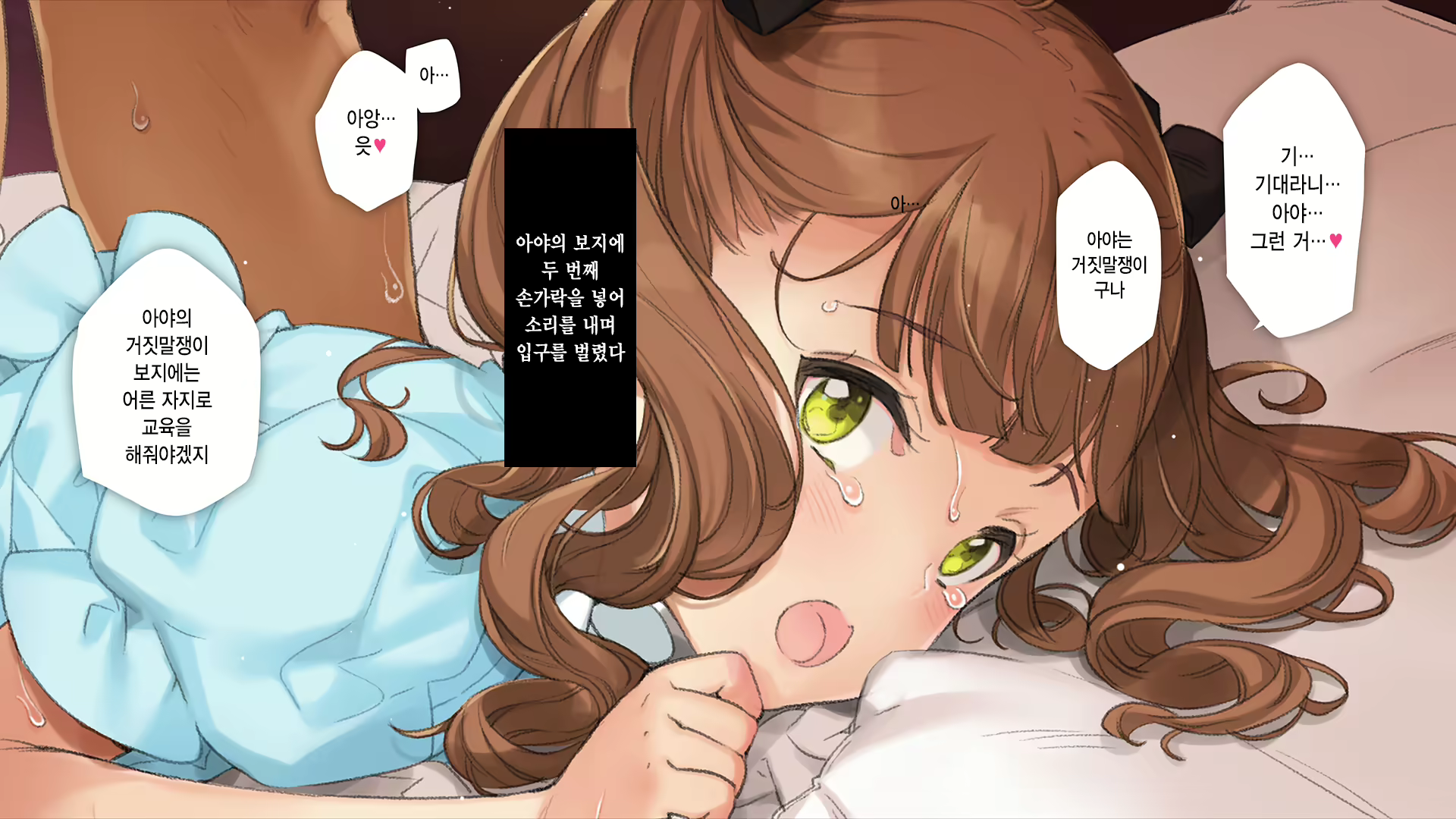 Content 2630903 - 102 페이지