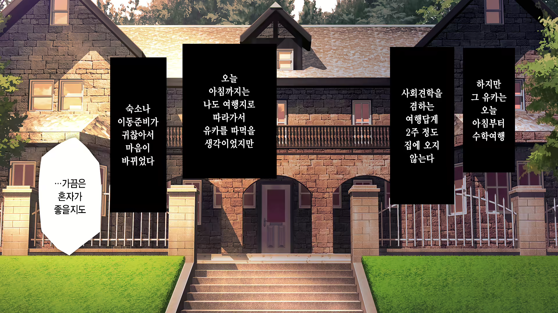 Content 2630903 - 12 페이지