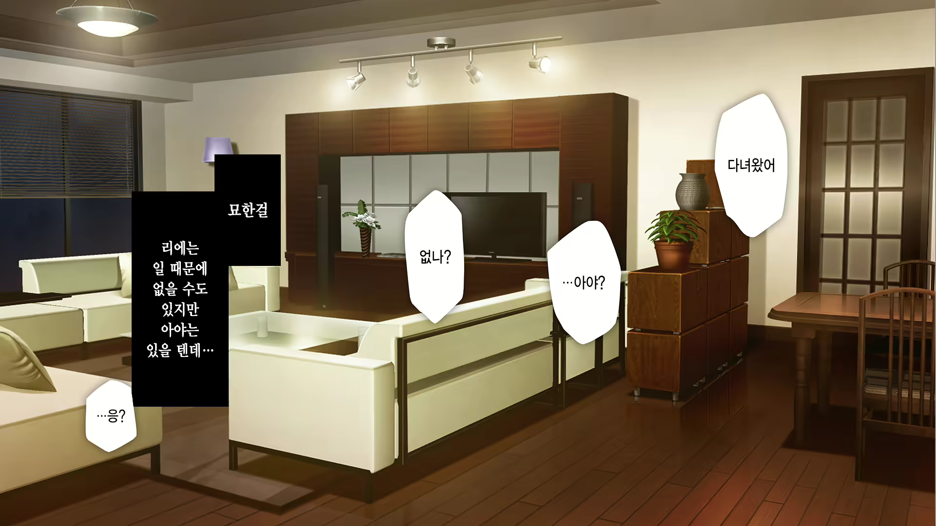 Content 2630903 - 13 페이지