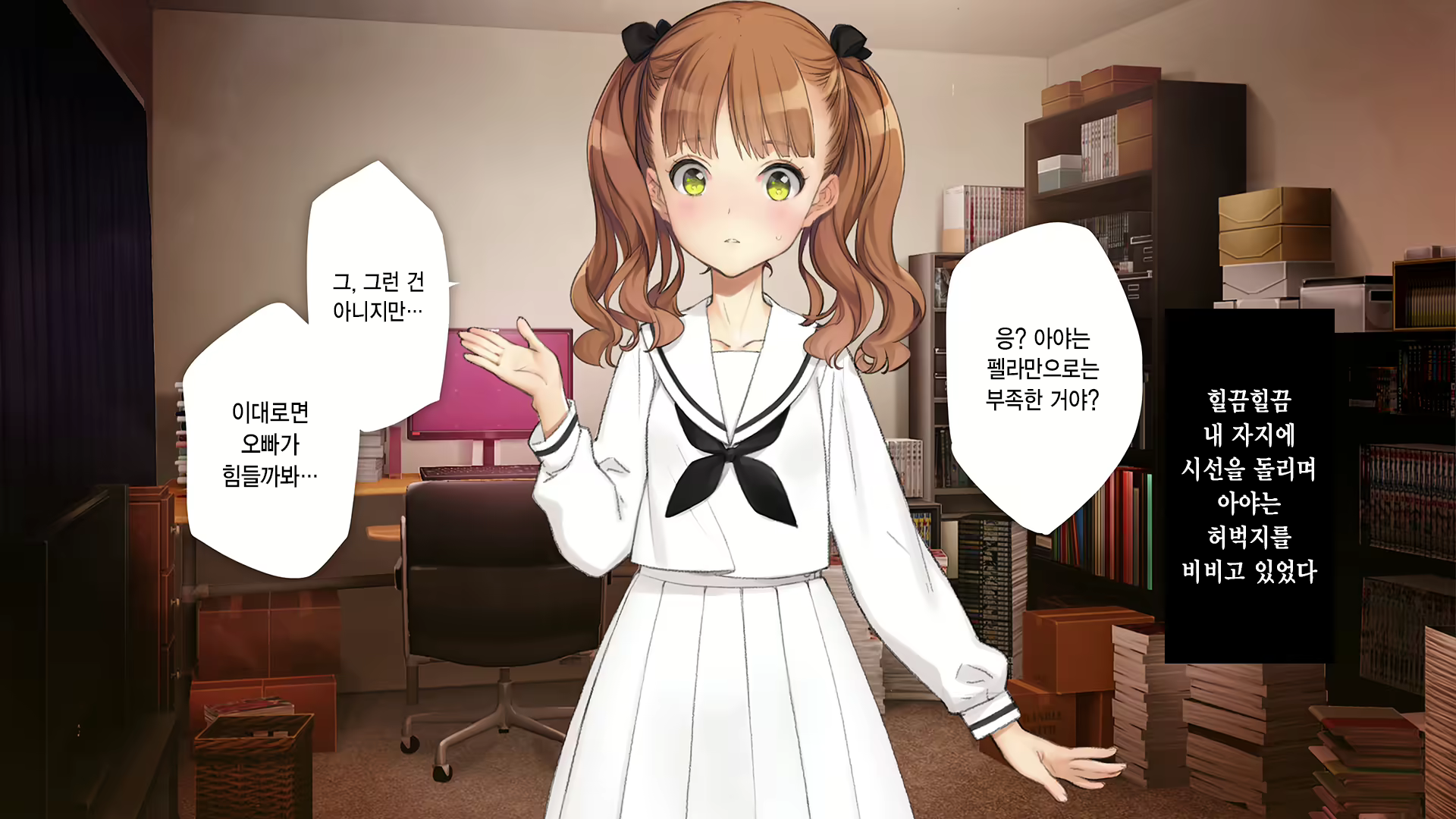 Content 2630903 - 132 페이지