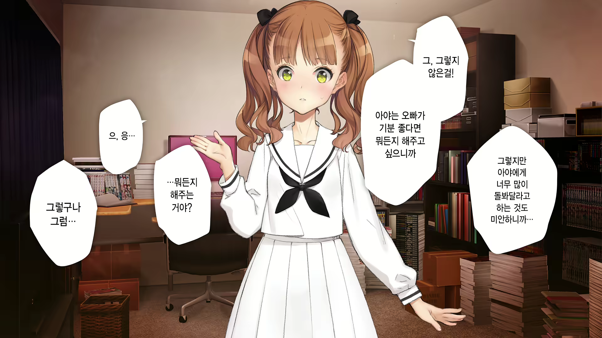 Content 2630903 - 133 페이지