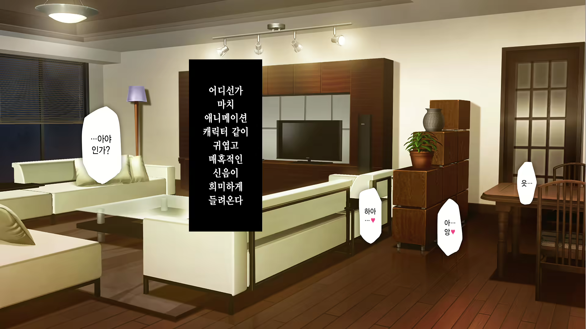 Content 2630903 - 14 페이지