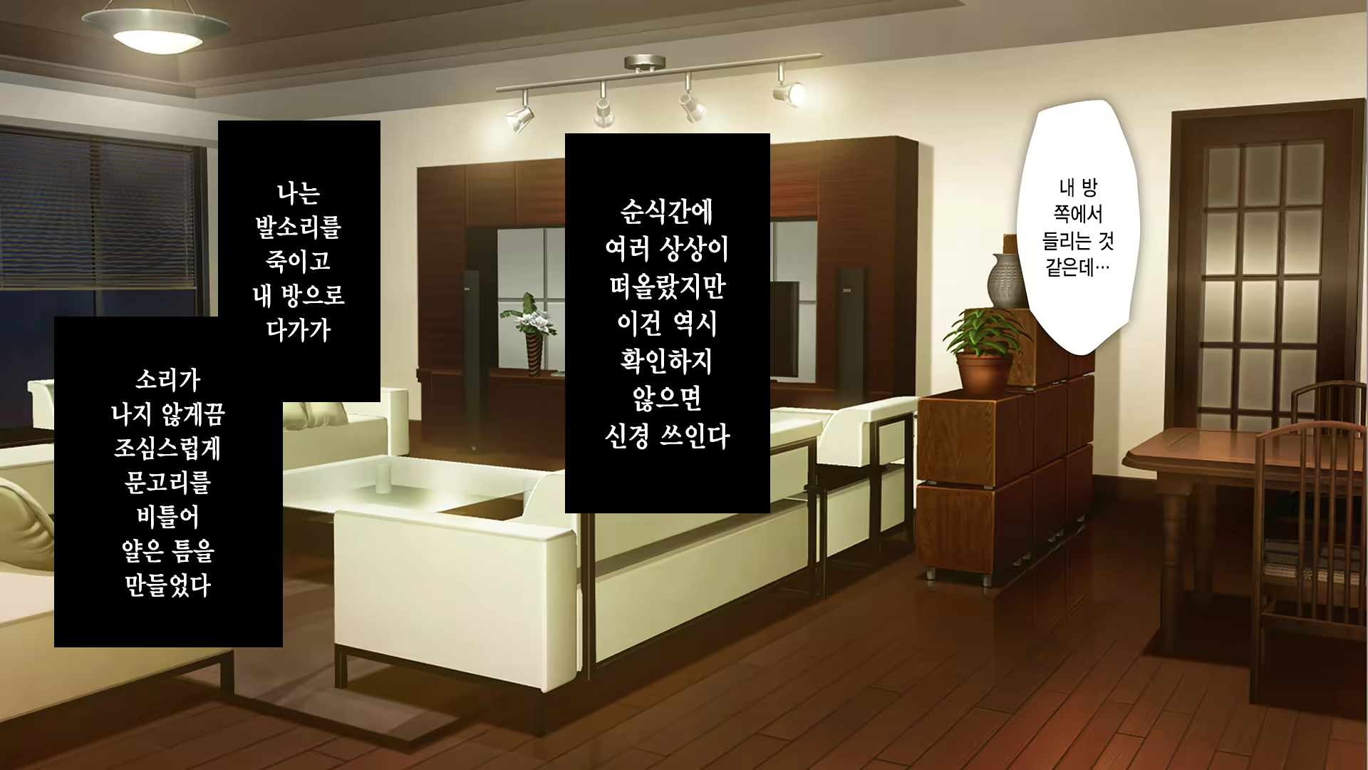 Content 2630903 - 15 페이지