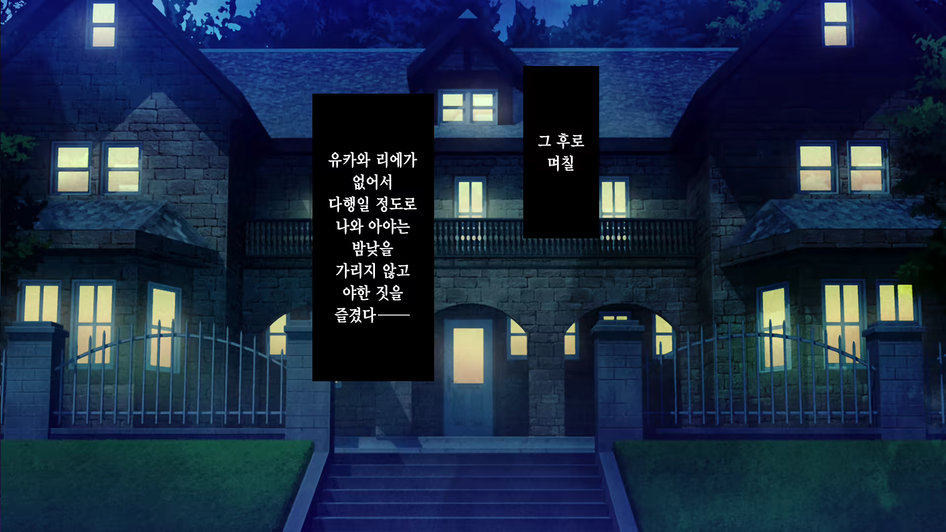 Content 2630903 - 152 페이지