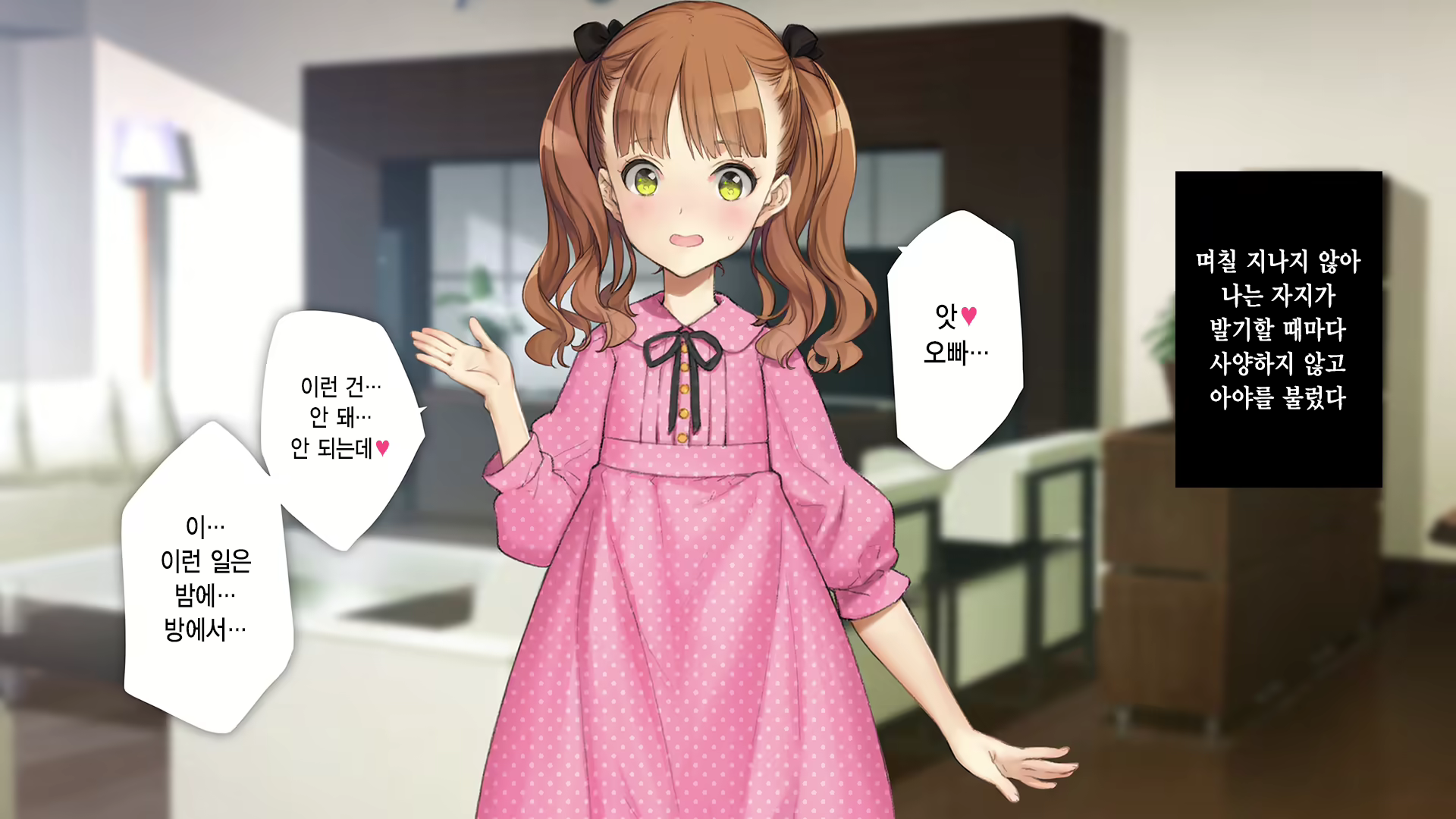 Content 2630903 - 169 페이지