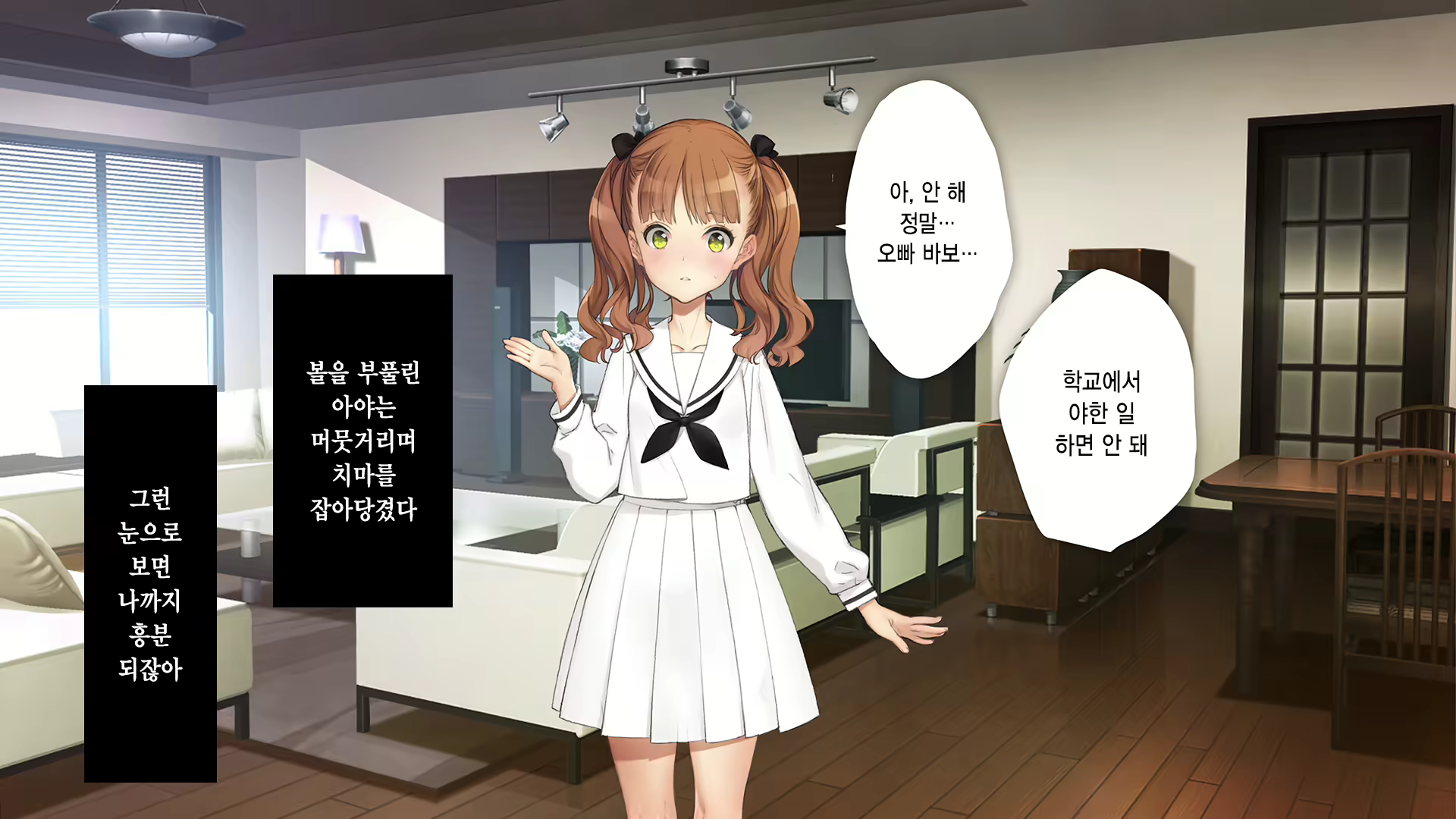 Content 2630903 - 185 페이지