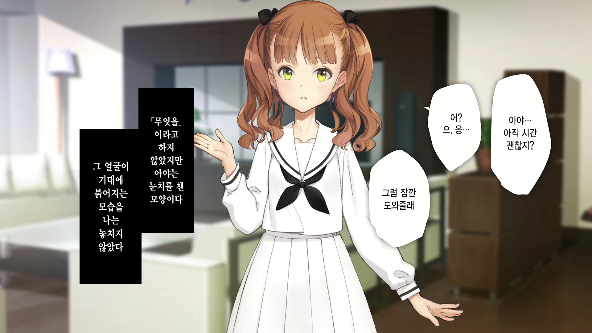 Content 2630903 - 186 페이지