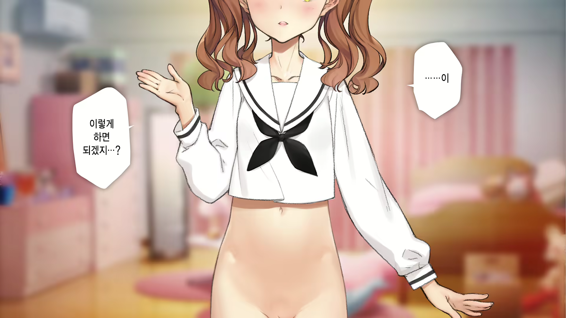 Content 2630903 - 2 페이지