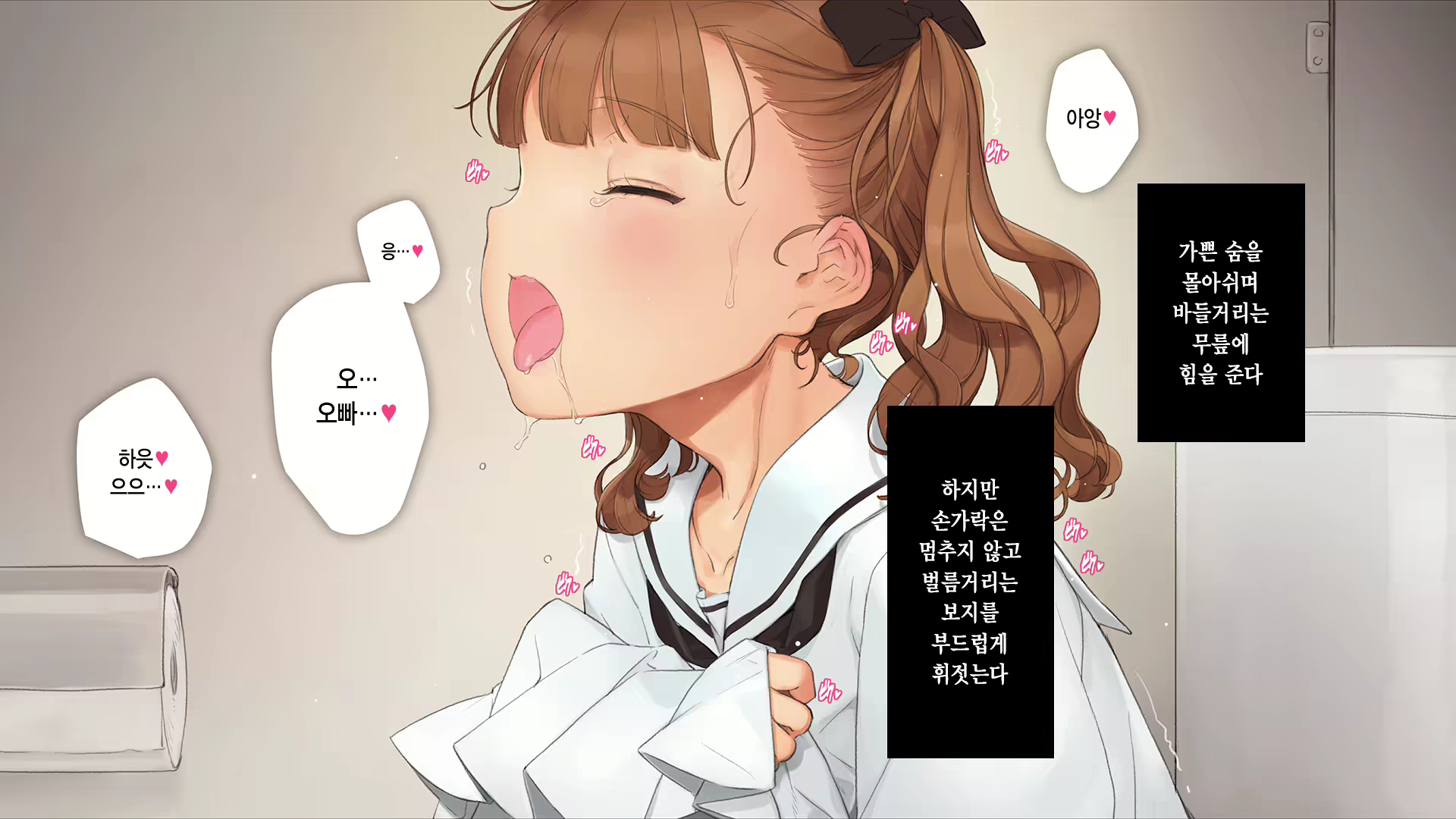 Content 2630903 - 205 페이지