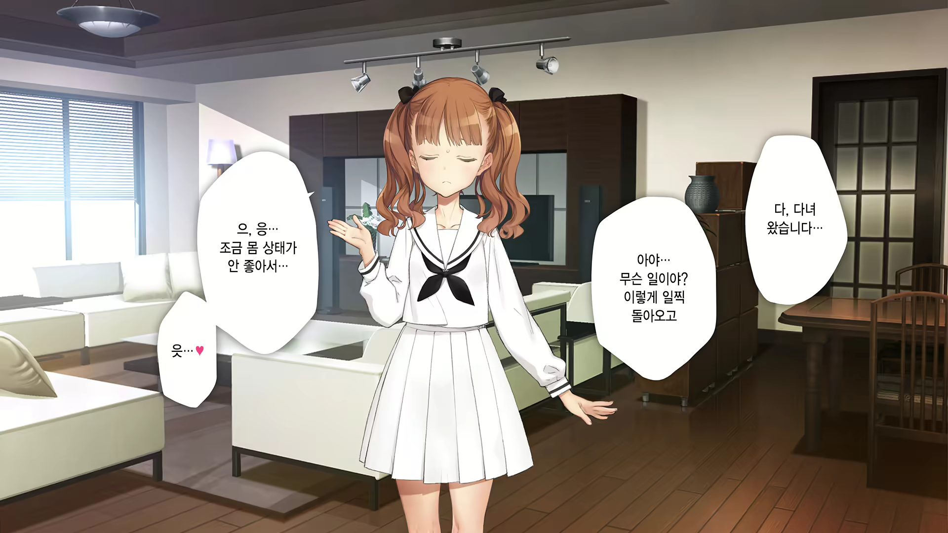 Content 2630903 - 207 페이지