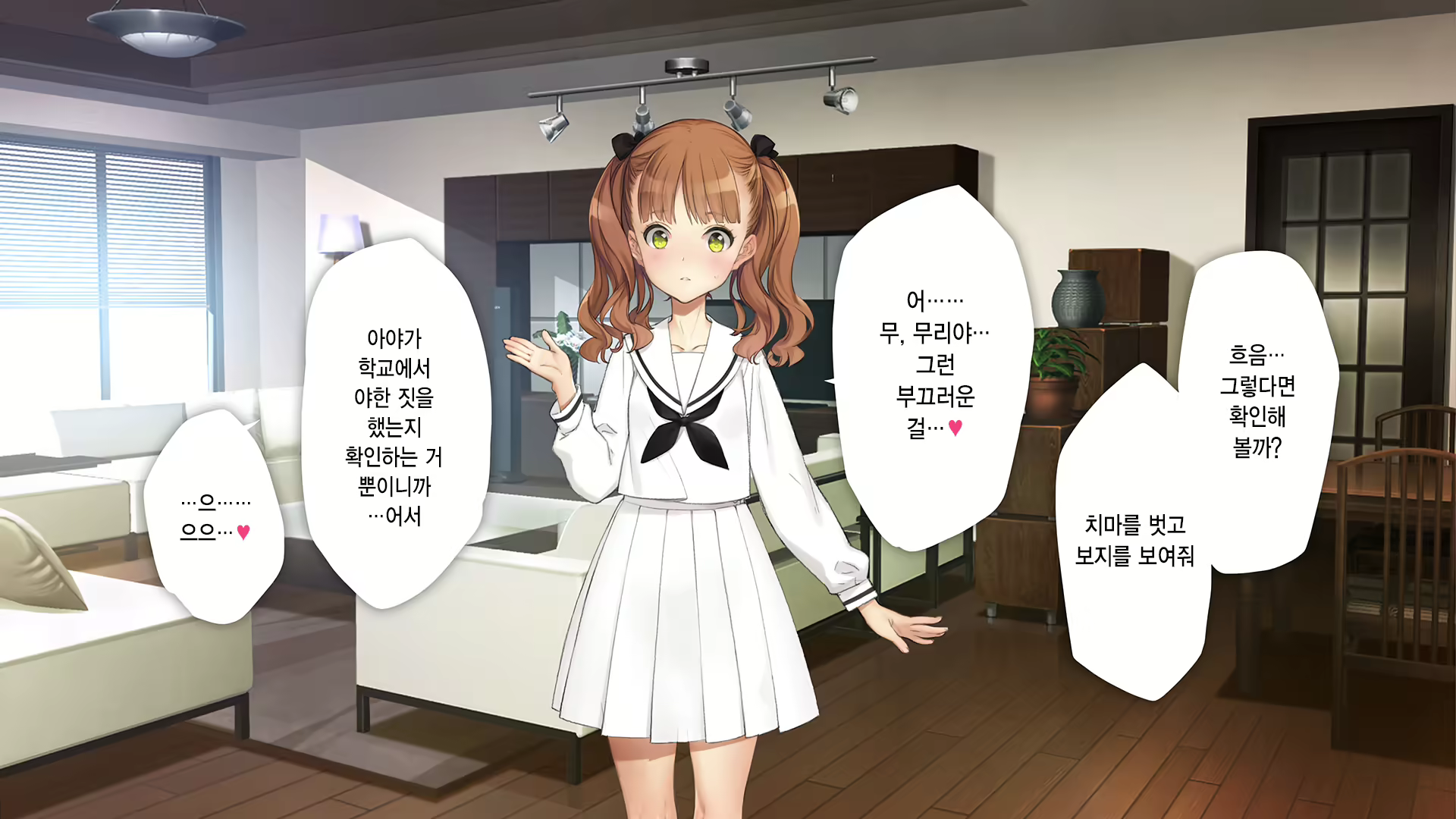 Content 2630903 - 211 페이지