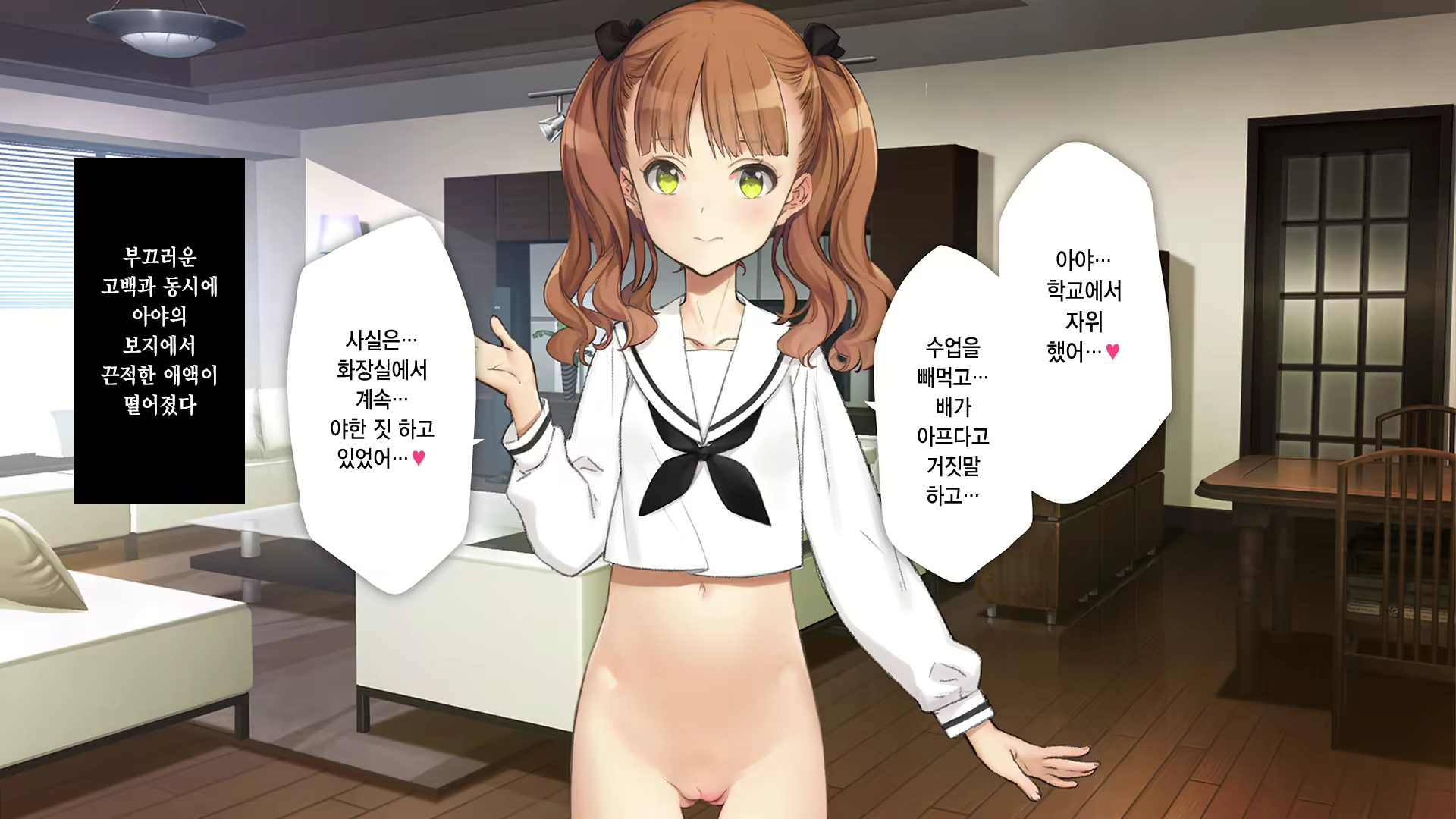 Content 2630903 - 216 페이지