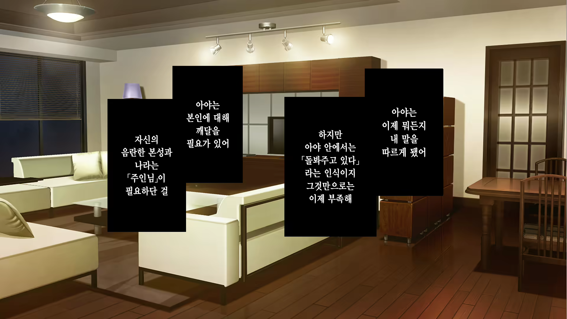 Content 2630903 - 234 페이지