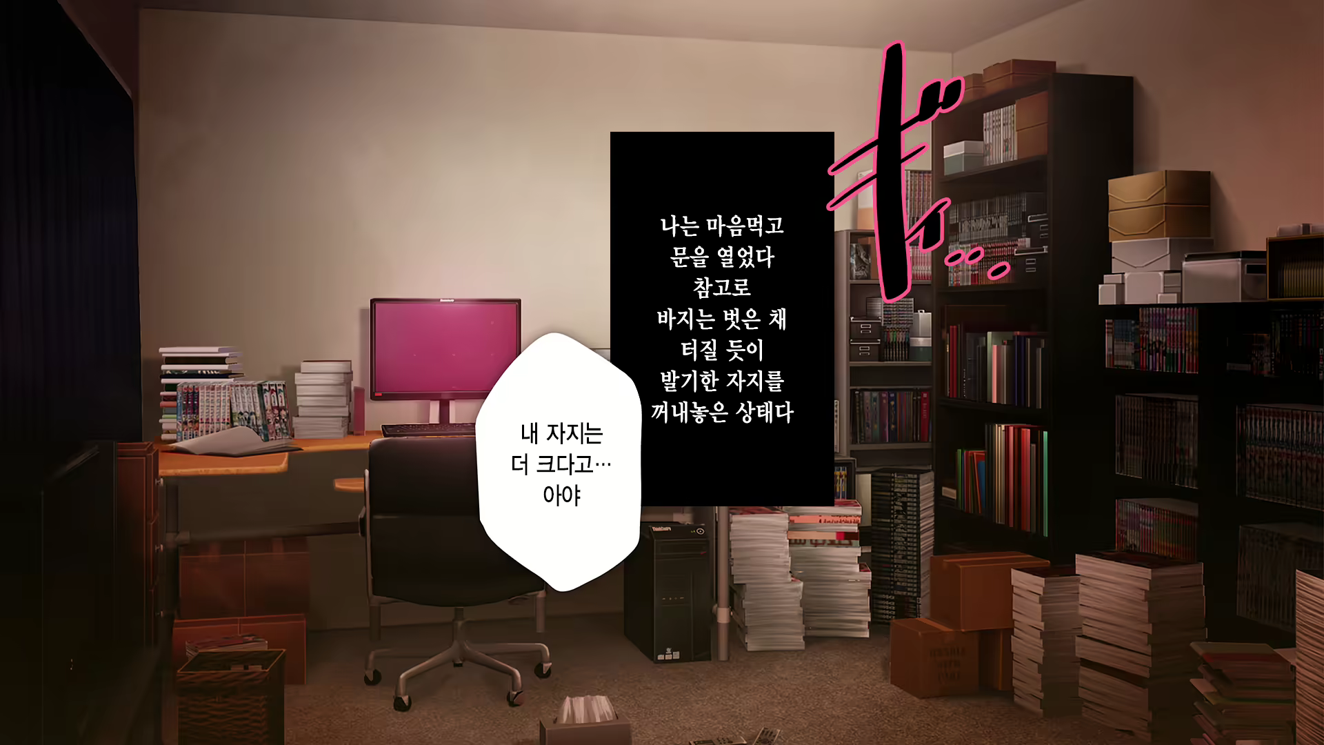 Content 2630903 - 24 페이지