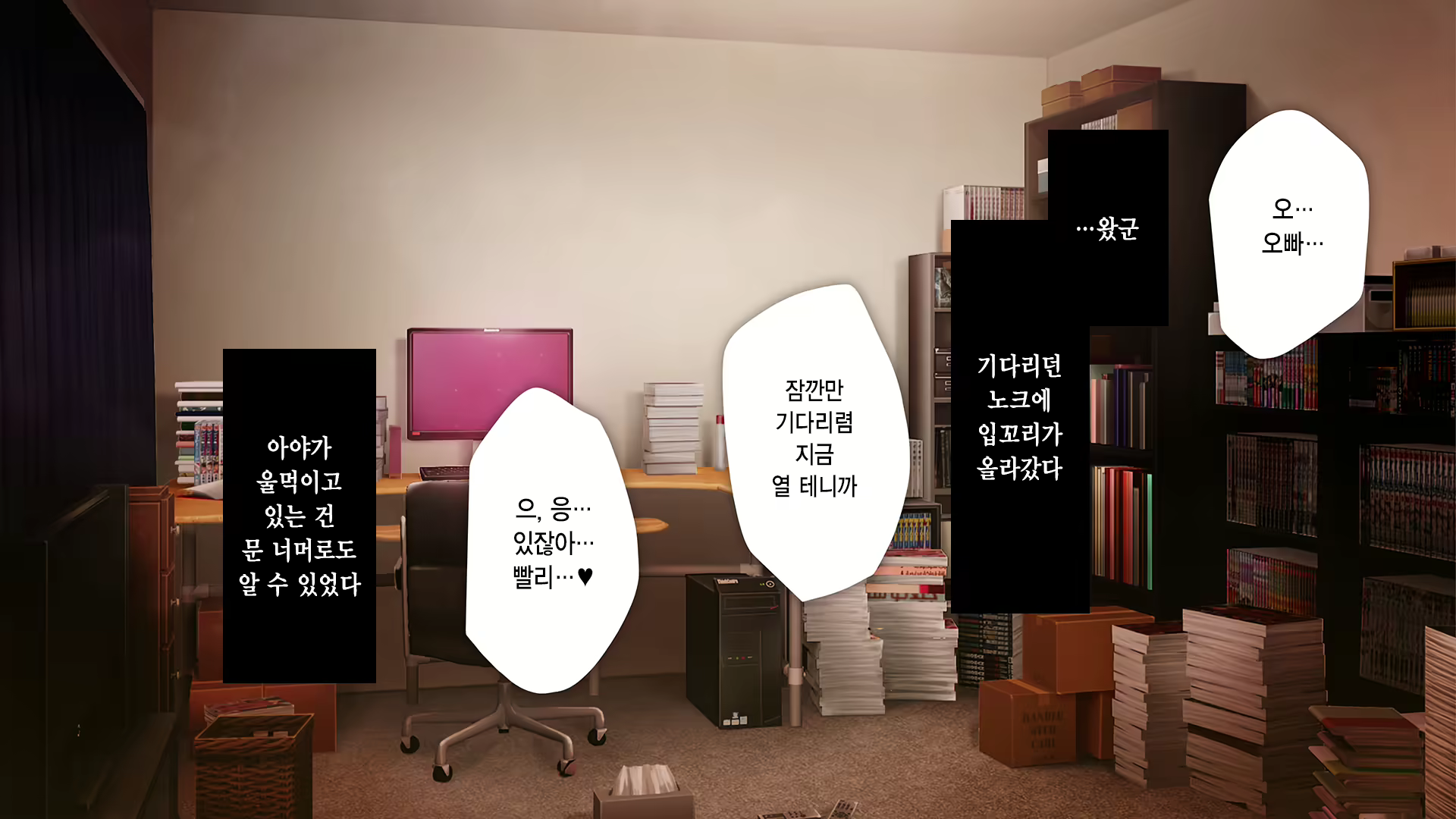 Content 2630903 - 240 페이지