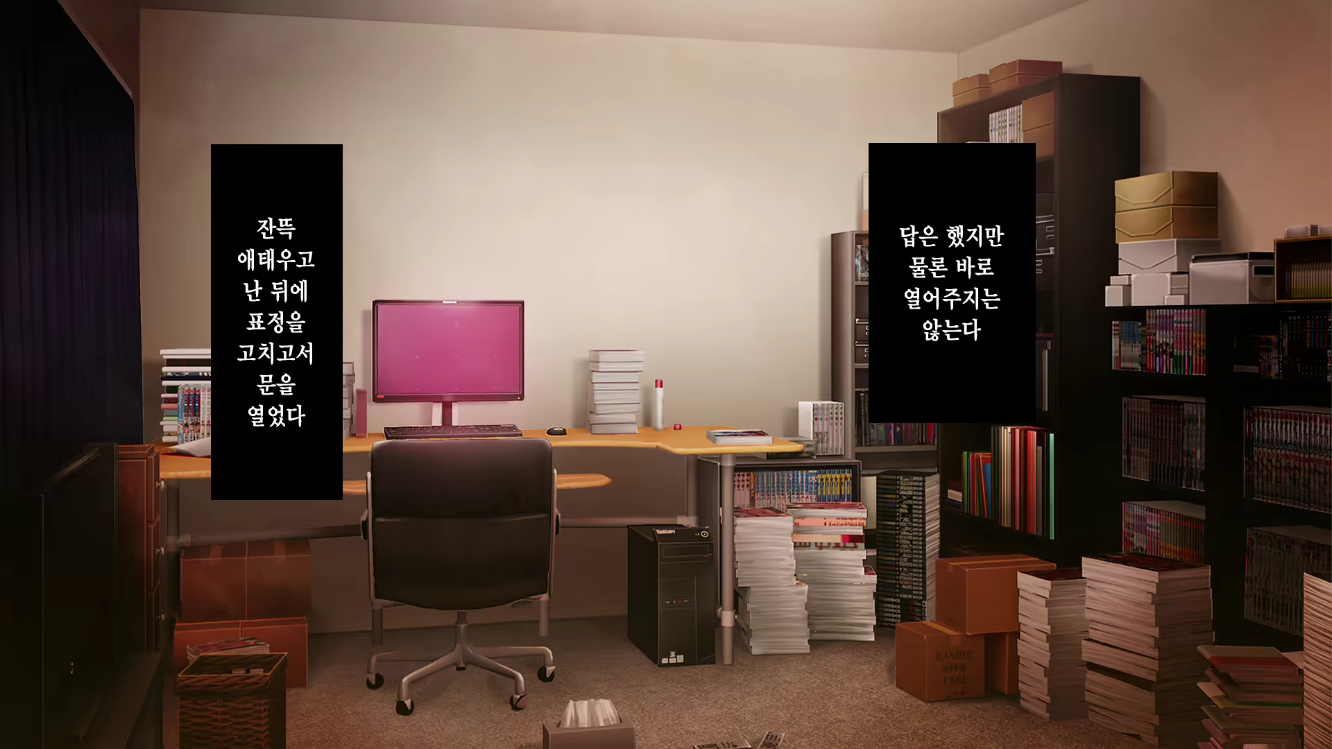 Content 2630903 - 241 페이지