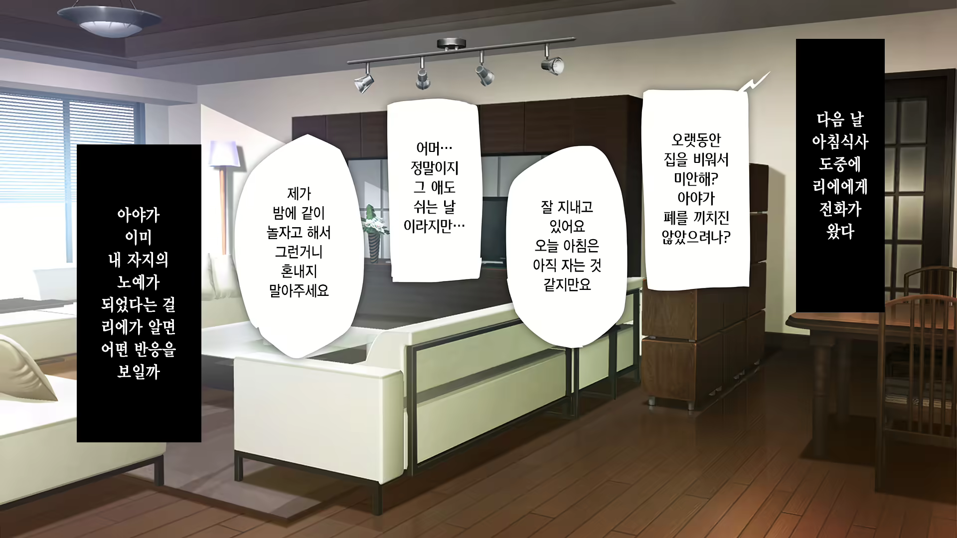 Content 2630903 - 270 페이지