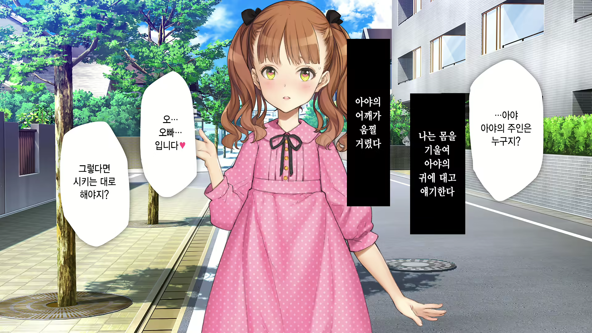 Content 2630903 - 279 페이지