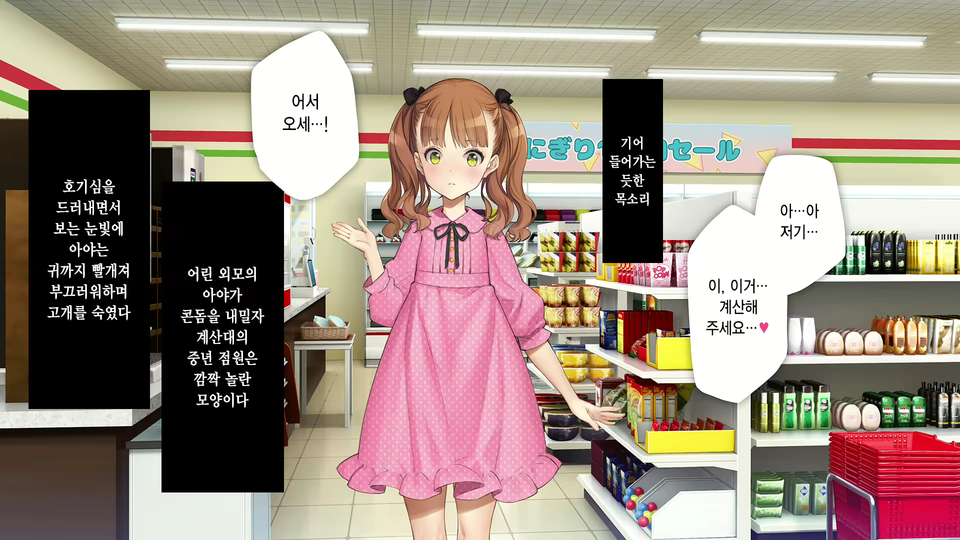Content 2630903 - 282 페이지