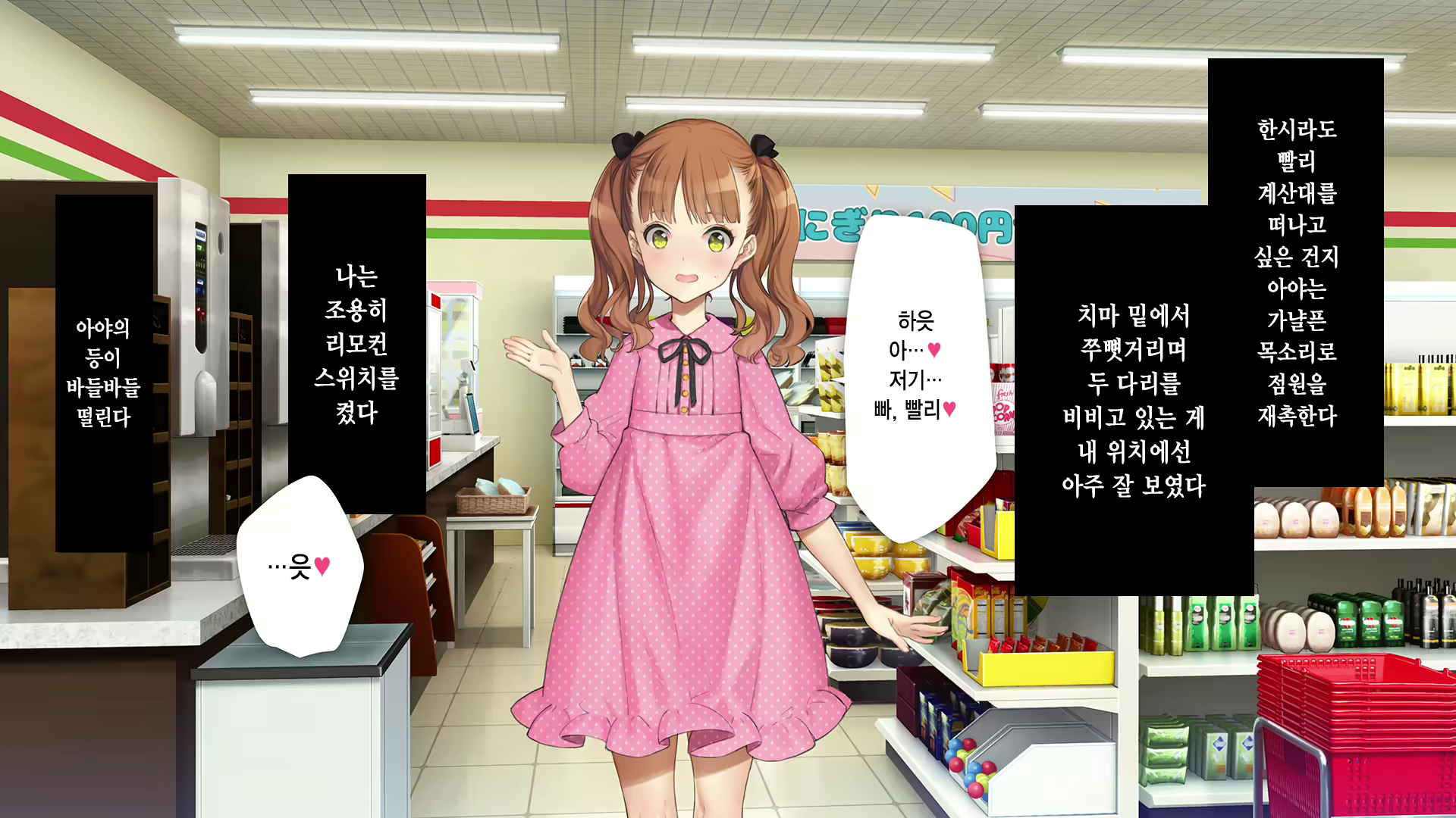 Content 2630903 - 283 페이지