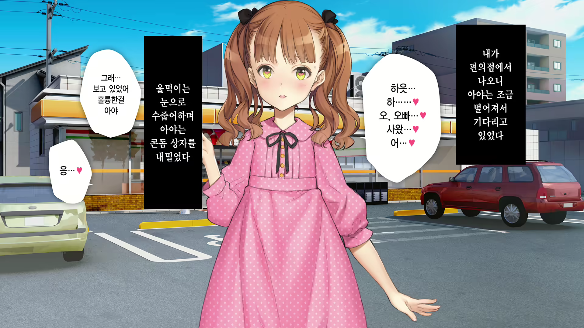 Content 2630903 - 285 페이지