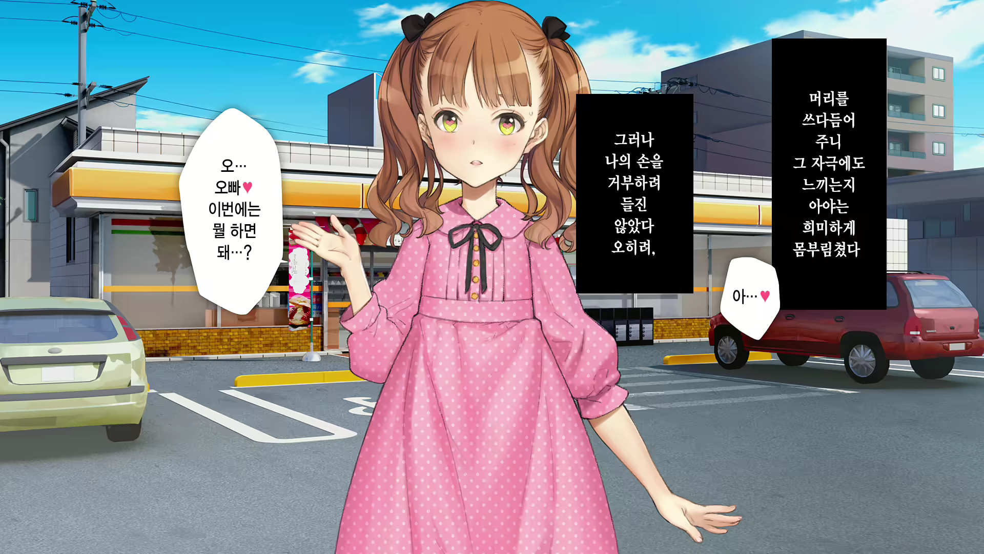 Content 2630903 - 286 페이지