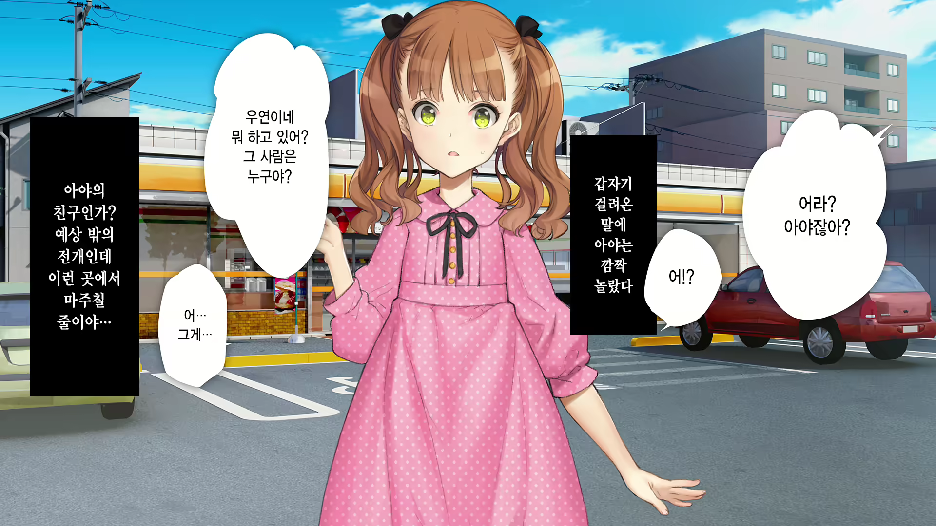 Content 2630903 - 288 페이지