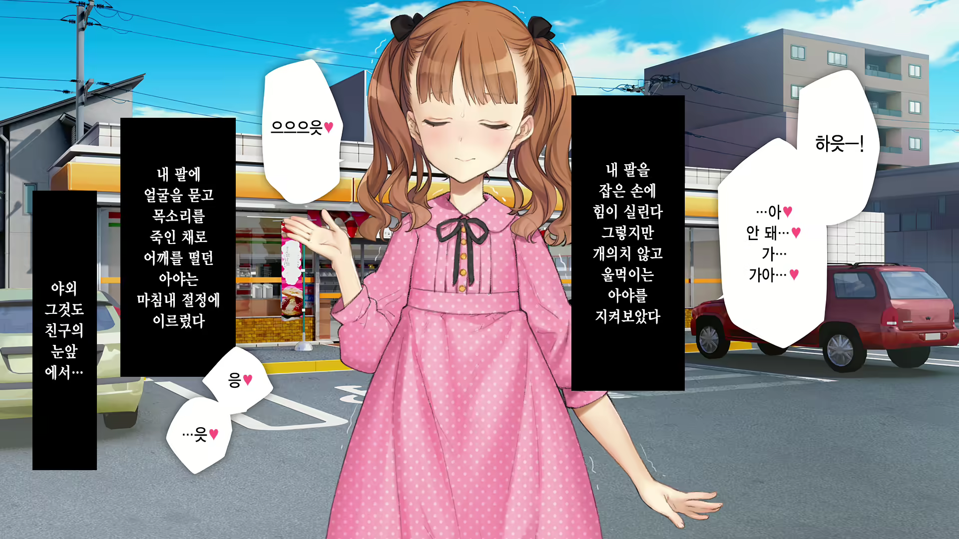 Content 2630903 - 293 페이지