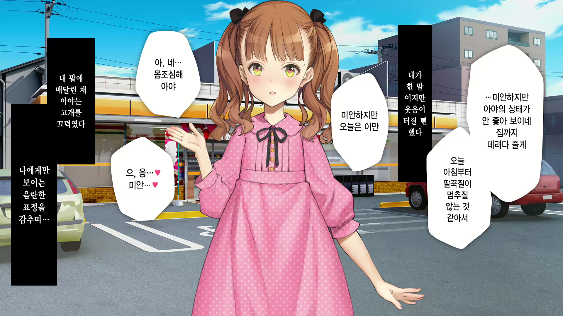Content 2630903 - 295 페이지