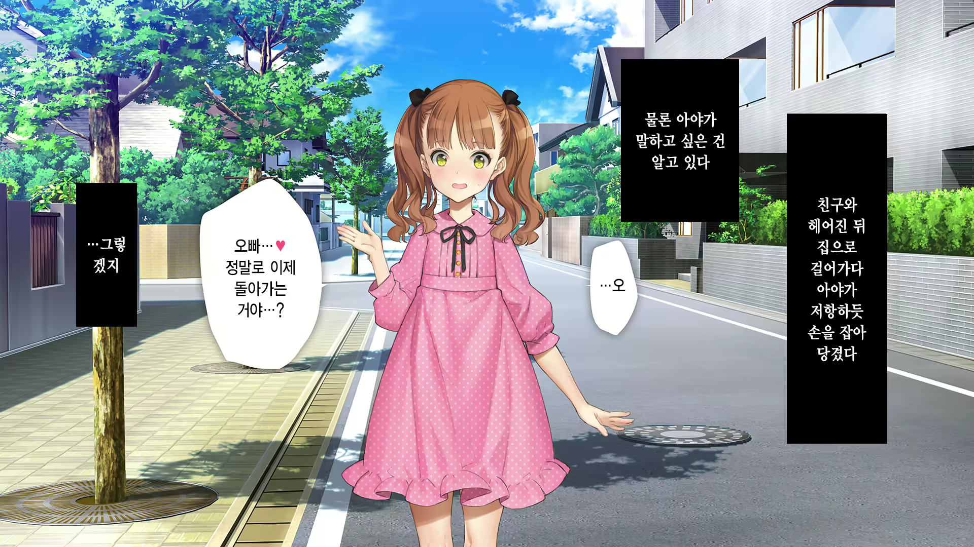 Content 2630903 - 296 페이지
